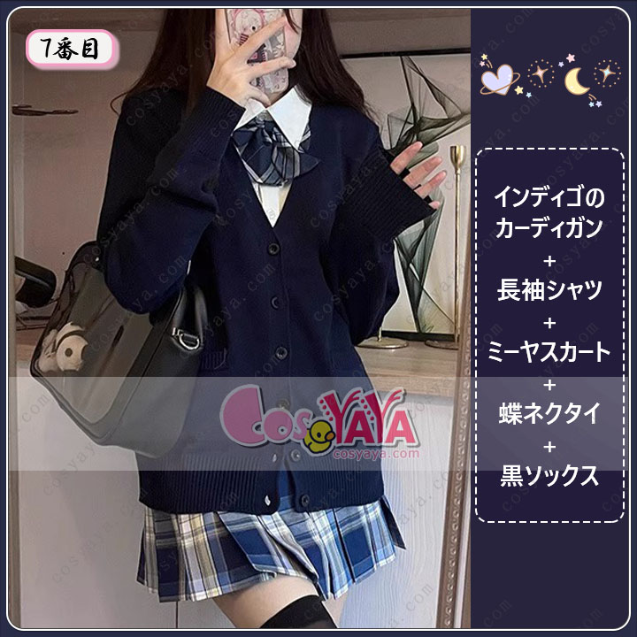 オリジナル JK 制服セットトップ、カレッジスタイルのニットセーター、チェック柄スカート高品質のソフトでスリムフィットのセーター