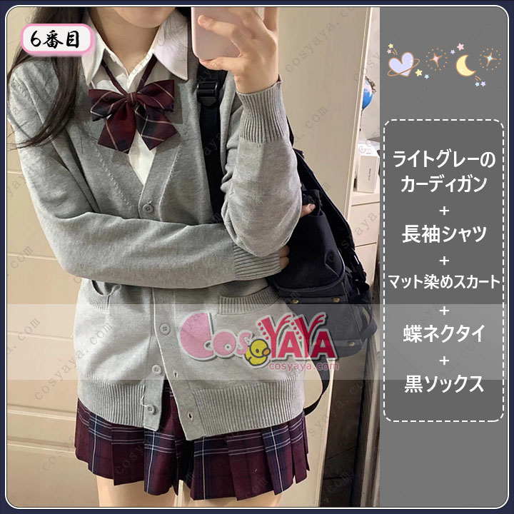 オリジナルJK制服女子学生秋冬セータールーズニットカーディガンコート スクールカーディガン カーディガン 学生 ファッション