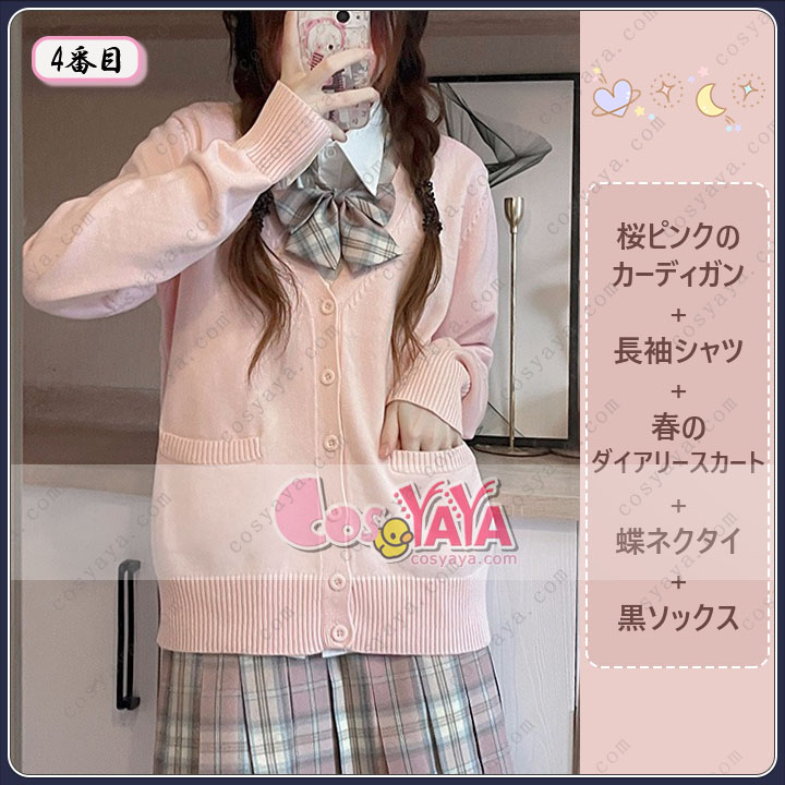 オリジナルJK制服女子学生秋冬セータールーズニットカーディガンコート スクールカーディガン カーディガン 学生 ファッション