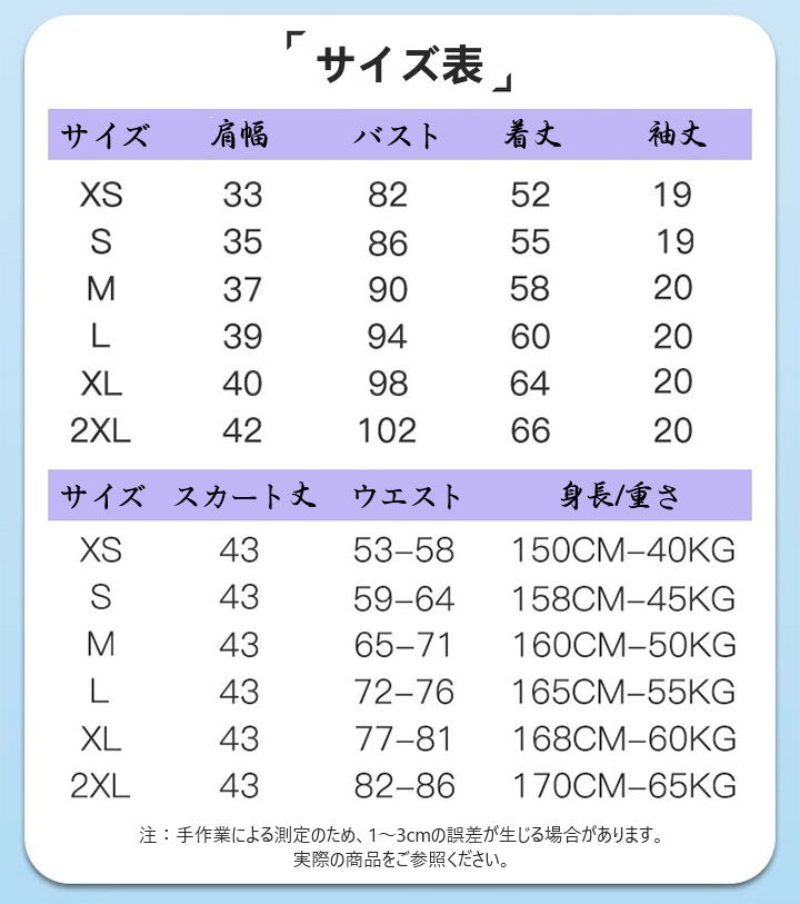 女子高生 スクールシャツ+スカート+リボン チェック柄 チェック柄 仮装 中学生 コスチューム 半袖 女子制服