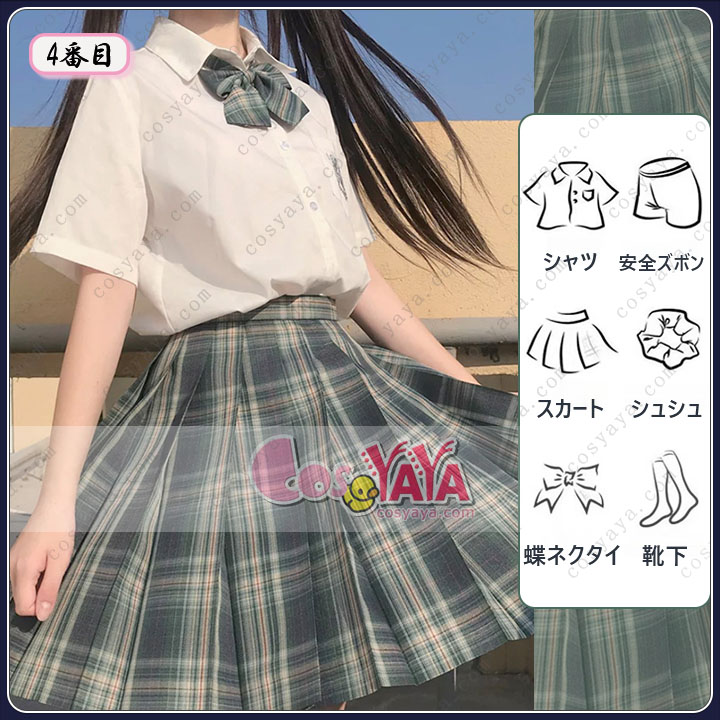 JK 制服セット スカート jk コスプレ 4点セット ハロウィン コスチューム シャツ ネクタイ リボン 女子高生制服 パーティー衣装 遊園地 文化祭