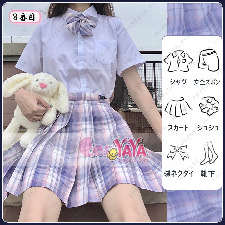 JK 制服セット スカート jk コスプレ 4点セット ハロウィン コスチューム シャツ ネクタイ リボン 女子高生制服 パーティー衣装 遊園地 文化祭