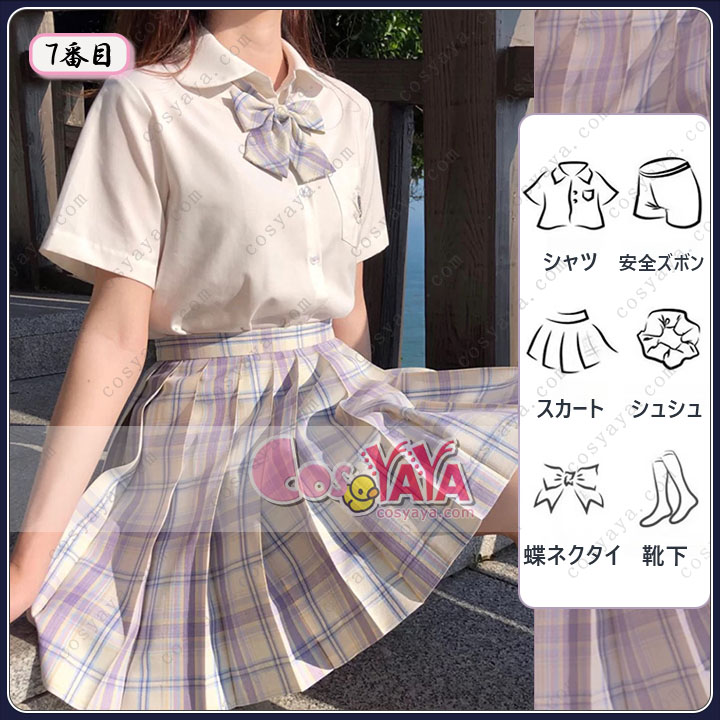 JK 制服セット スカート jk コスプレ 4点セット ハロウィン コスチューム シャツ ネクタイ リボン 女子高生制服 パーティー衣装 遊園地 文化祭