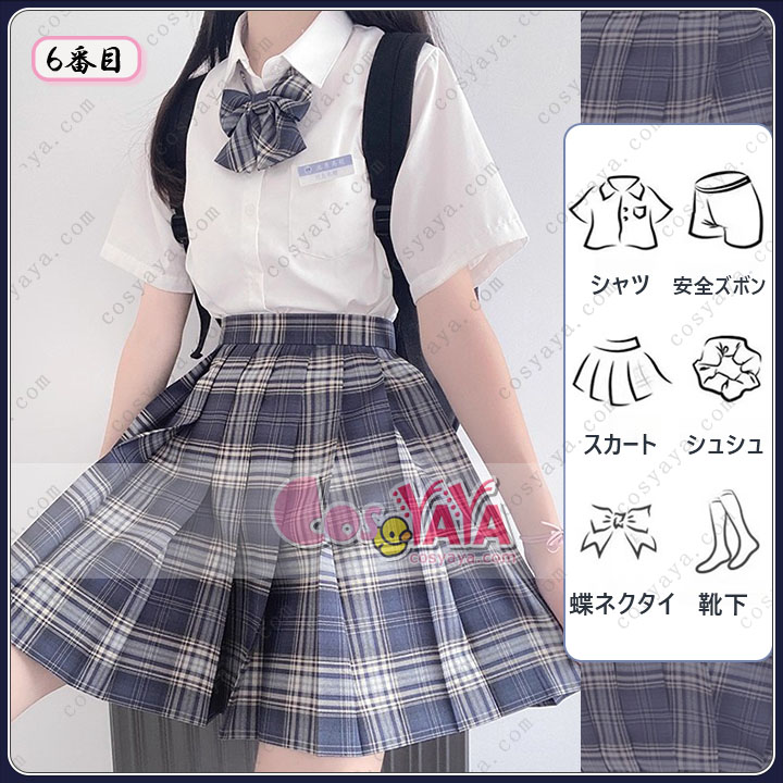 jk 半袖 3点セット コスプレ リボン付き 女子高生 カワイイ 仮装 コスプレ衣装 セーラー服 学園祭 