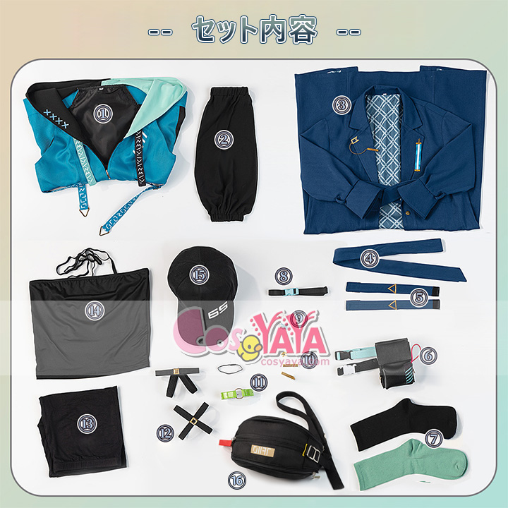 鏑木ろこ デフォルト コスチューム Cosyaya通販