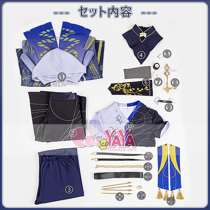 Vtuber 基本衣装 コスプレ