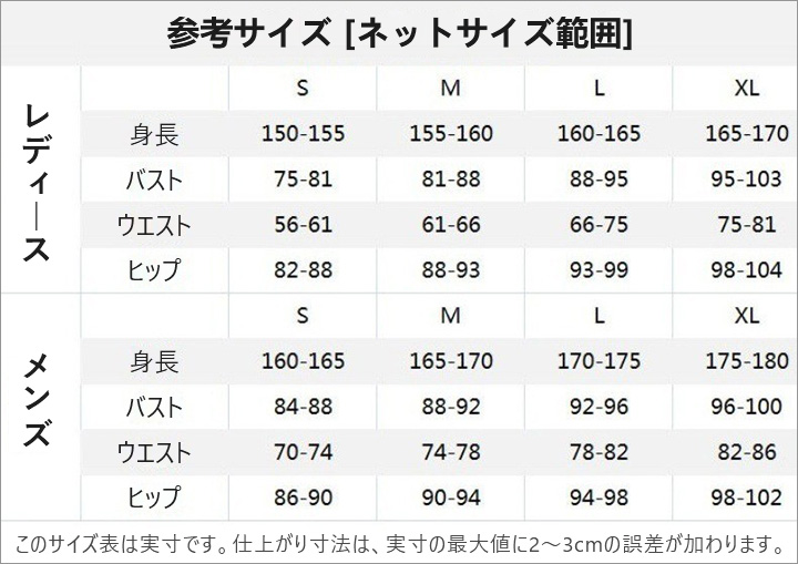緋八マナ コスチューム