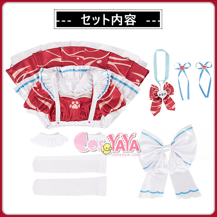 バーチャルYouTuber 仮装衣装