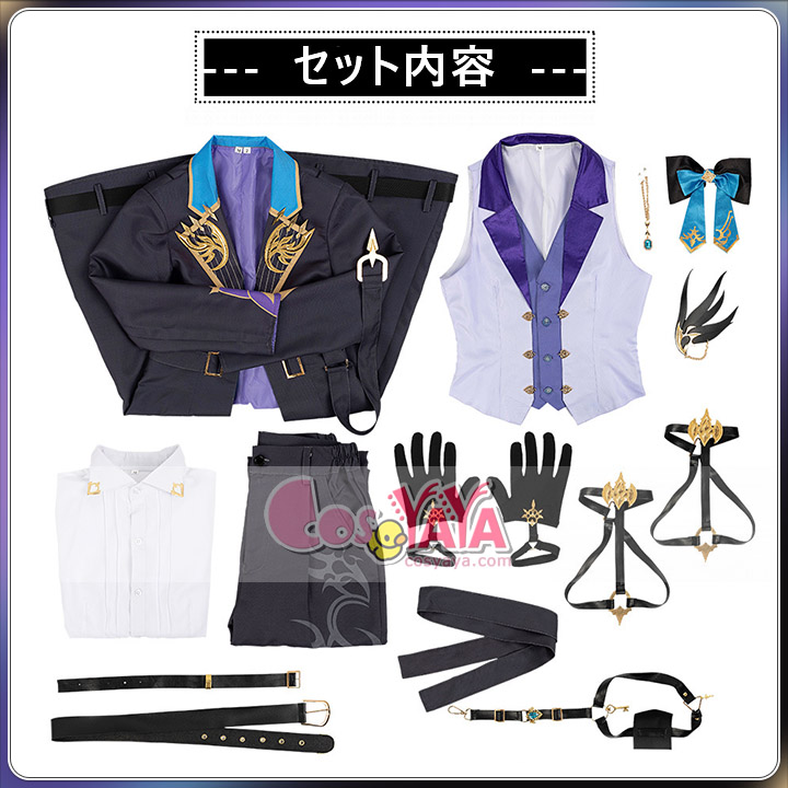 3SKM 榊ネス 衣装