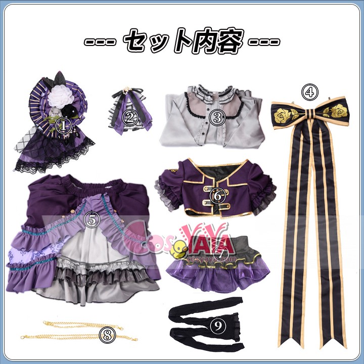 ファン向け コスプレ