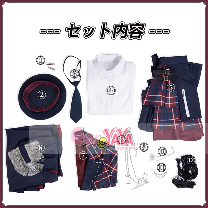 倉田ましろ コスプレ