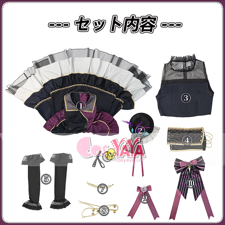 バンドリ ガルパ ステージ衣装