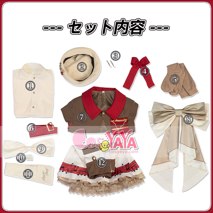 バンドリ アニメ服