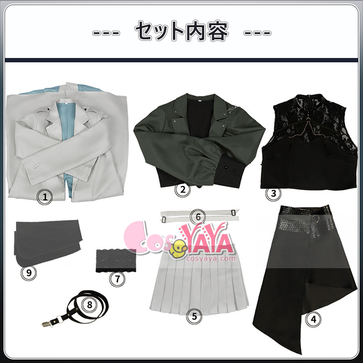 星街すいせい くずは 衣装- Cosyaya コスヤヤ