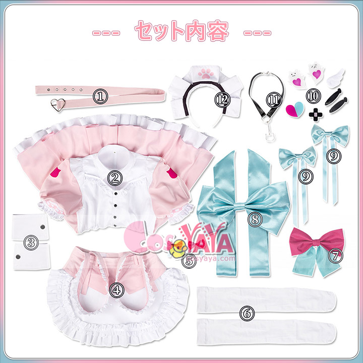 Vtuber メイド服 衣装