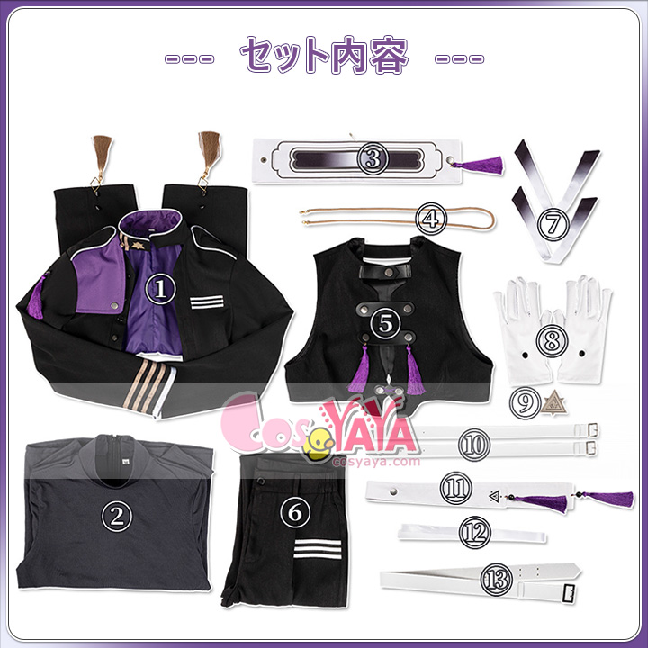 三華の樂 衣装 通販