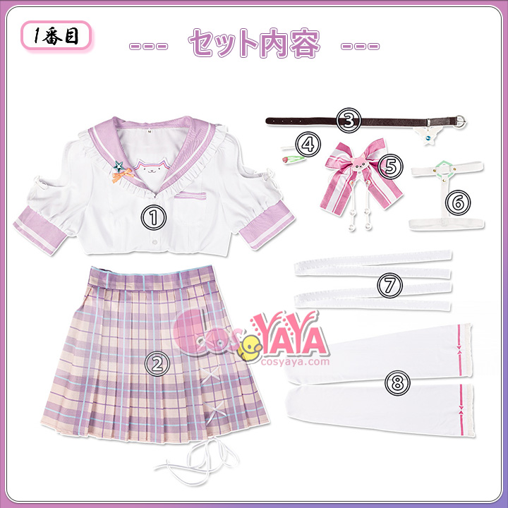 博衣こより コスプレ セット