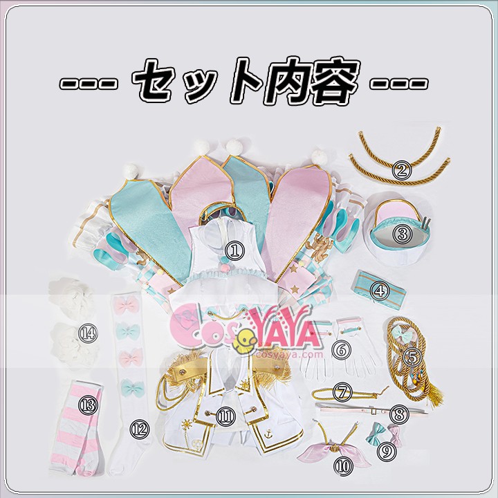 バンドリ キャラコス