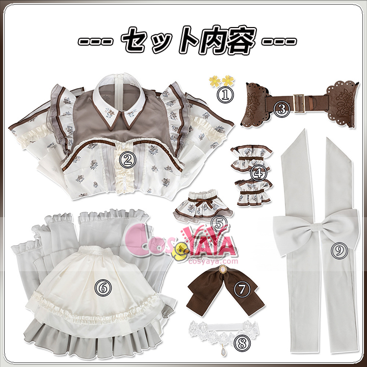 運命の一枚 キャラクター服