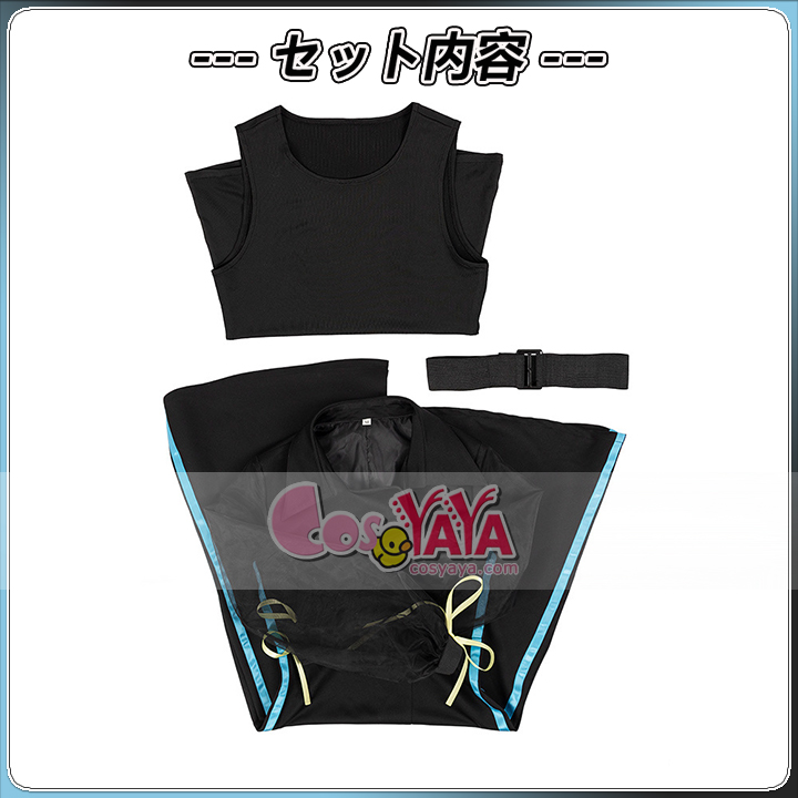 アニメ制服キャラクター衣装