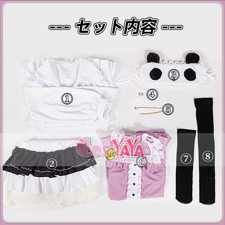 Ritsuki pajama cosplay