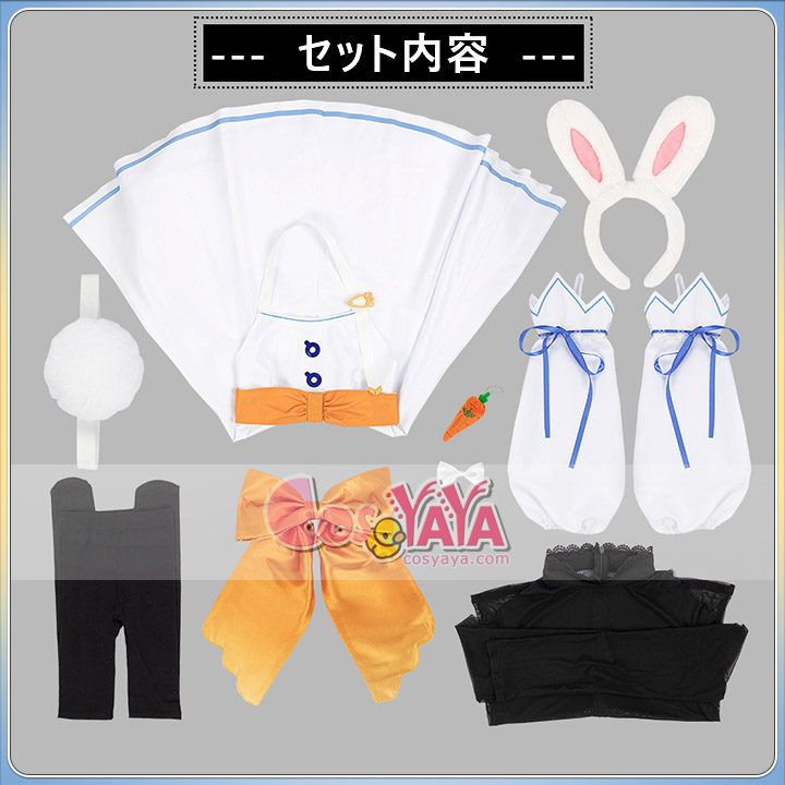 ホロライブ 家族 コスプレ