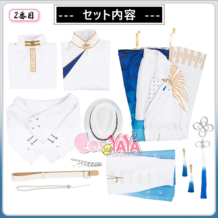 星街すいせい 水色 衣装