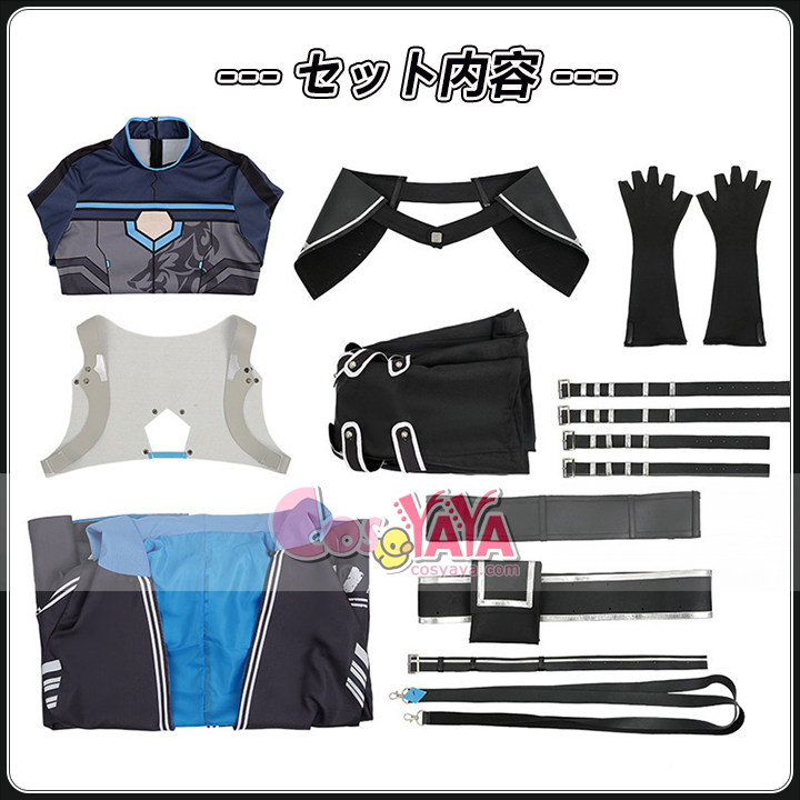 アクシア・クローネ コスプレ服