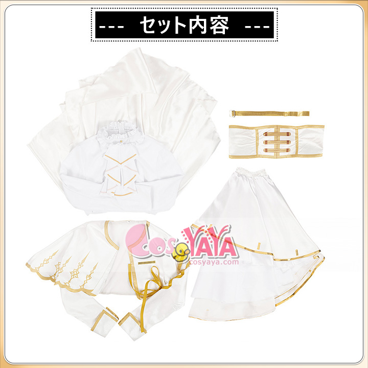 先斗寧 コスプレ 衣装