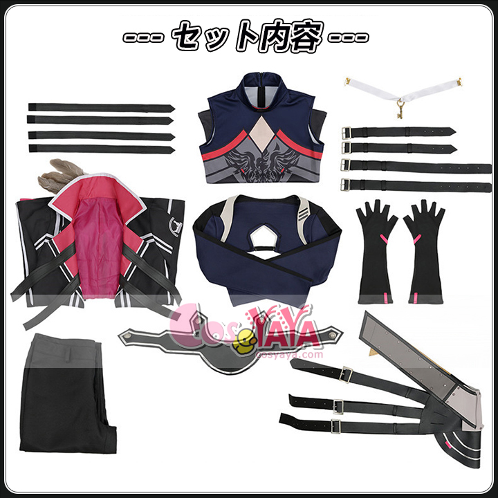 アニメキャラ コスプレ