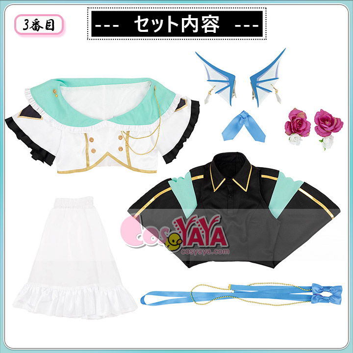 Light Me Up コスプレ衣装