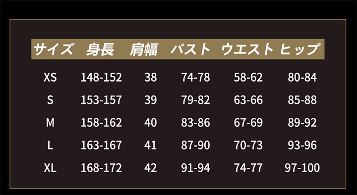 シエル コスプレ衣装