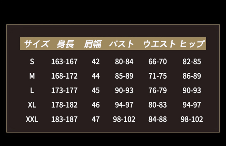 ヴェルソ コスプレ衣装