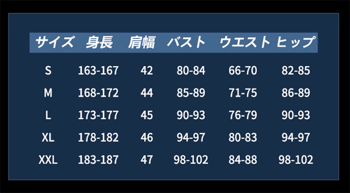 Overture コスプレ衣装