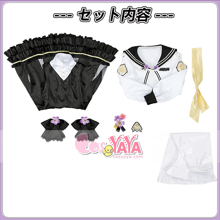 白洲アズサ コスプレ服