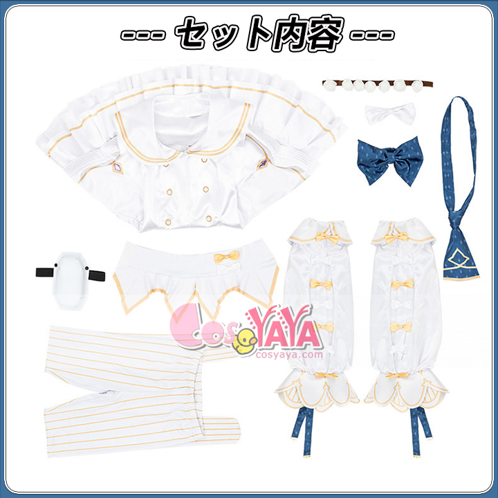 百合園セイア コスプレ衣装