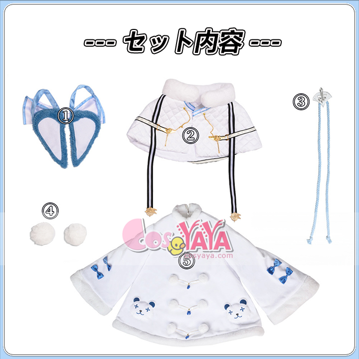 アニメコスプレ