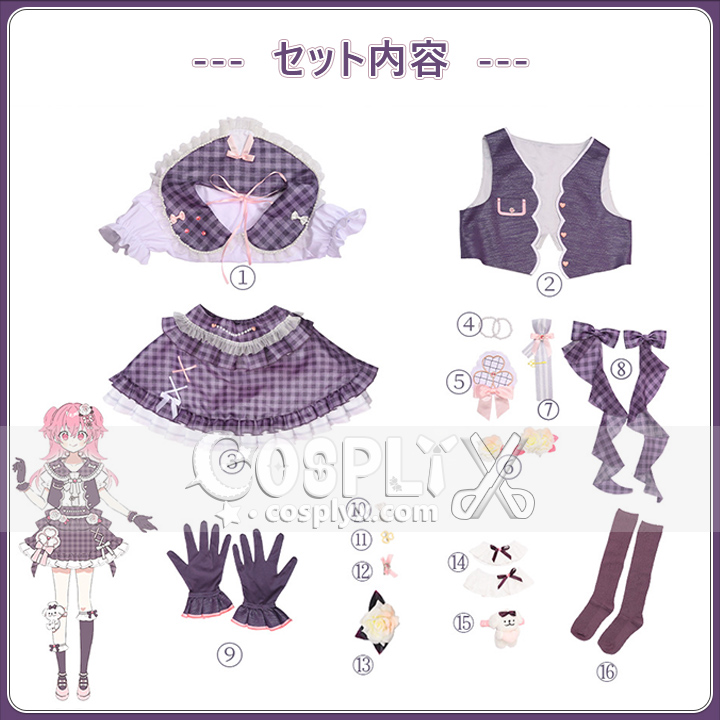 プロセカ 仮装 衣装