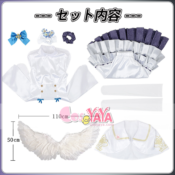 レディース アニメ衣装 聖園ミカ