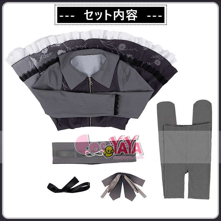 プロジェクトセカイ 学園祭 衣装