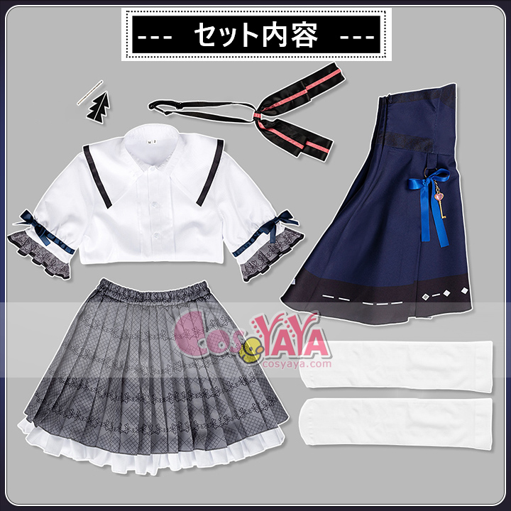 プロセカ ブライト・トラッド コスプレ