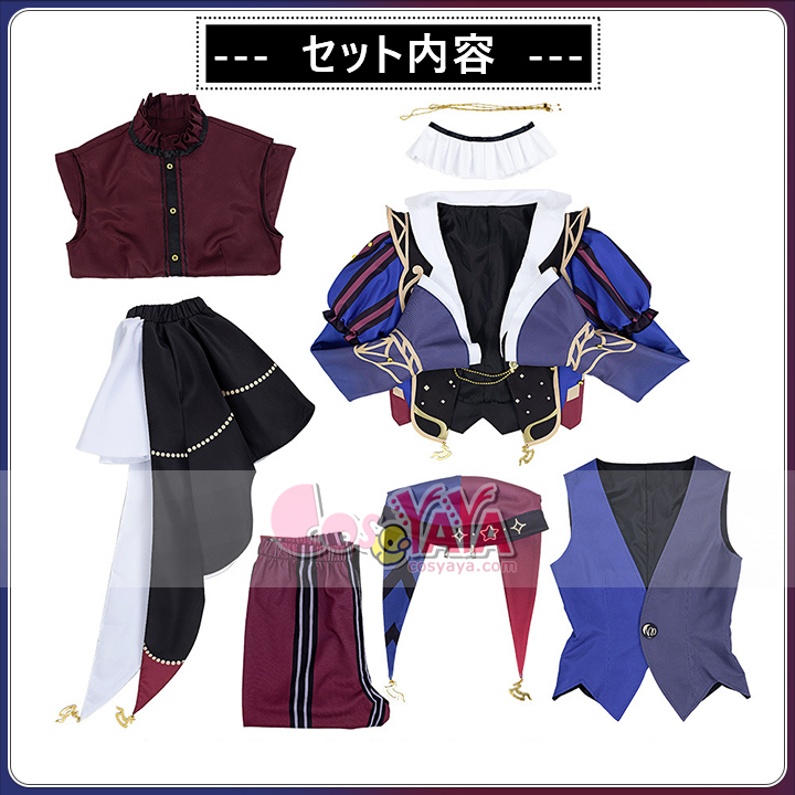 ワンダーランズ×ショウタイム 衣装