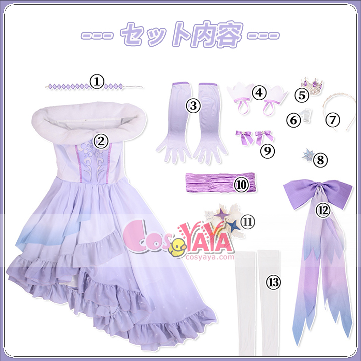 高品質コスプレ