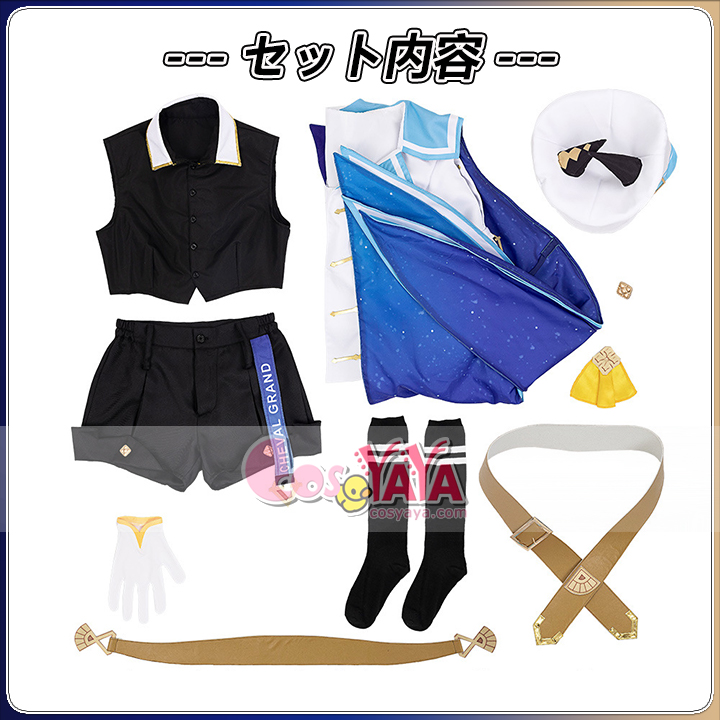 コミケ用コスチューム