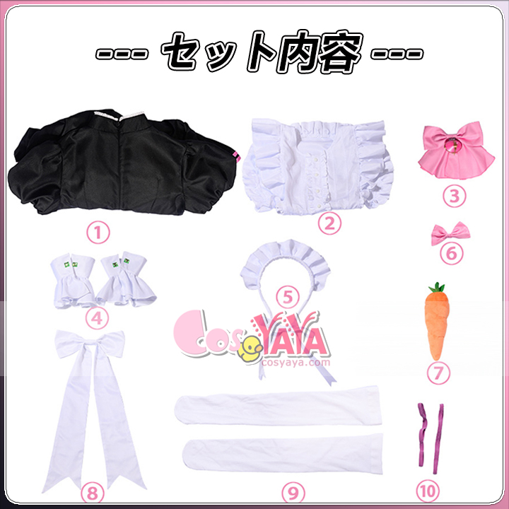  レディースアニメコスチューム