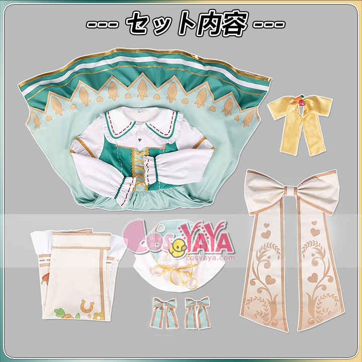 キャラクター衣装 通販