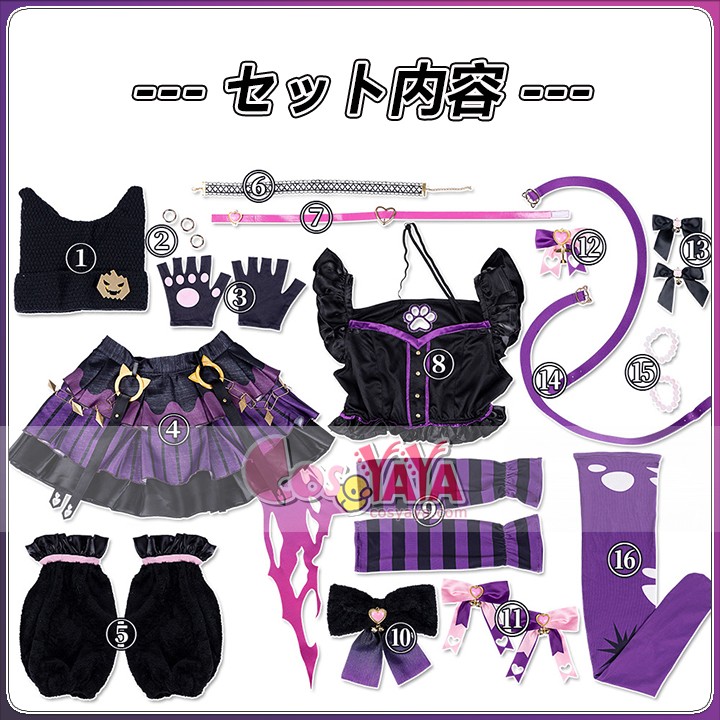 マヤノトップガン アイドル風衣装