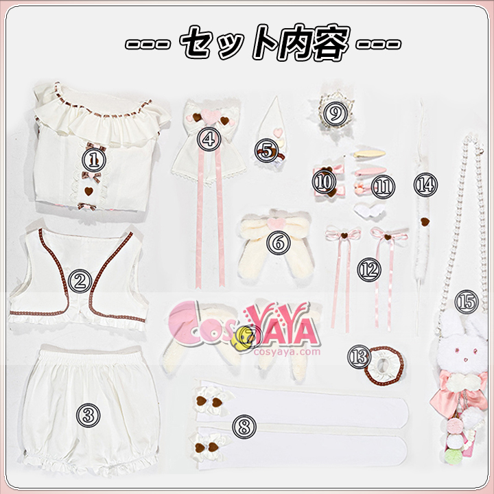 アストンマーチャン 可愛いコスチューム