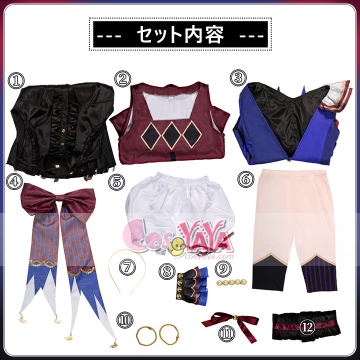 25時、ナイトコードで。 衣装