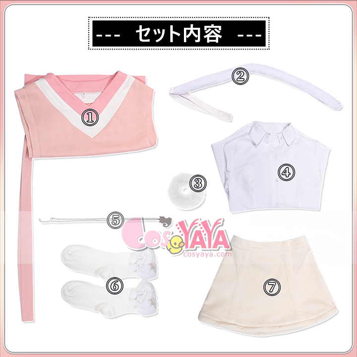 プロセカ cute white kitty  Cosyaya コスヤヤ